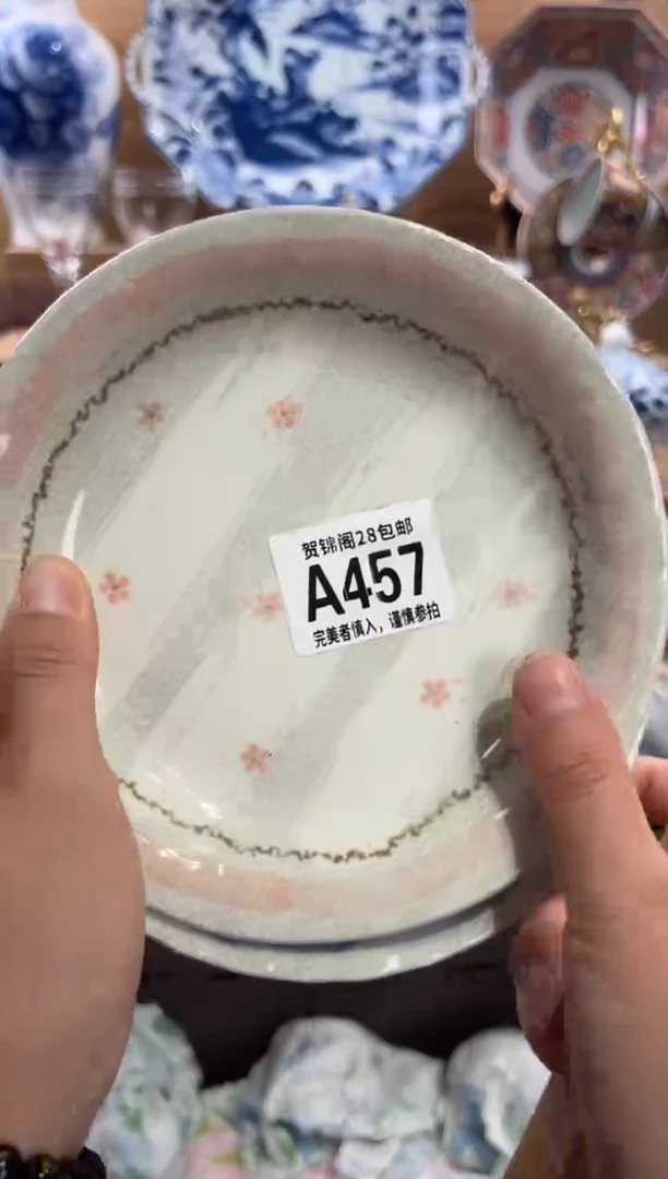 瓷片?***天     A457