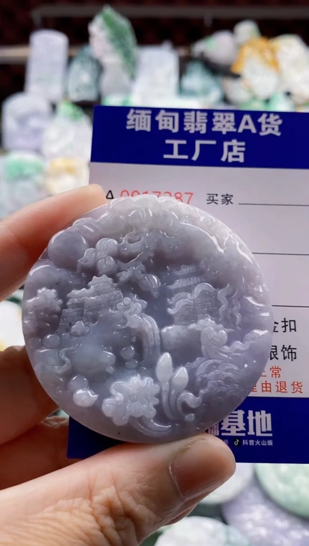 翡翠未镶嵌吊坠(不含链)1