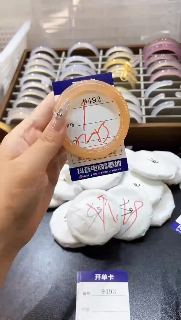 手镯玛瑙/玉髓未镶嵌9492