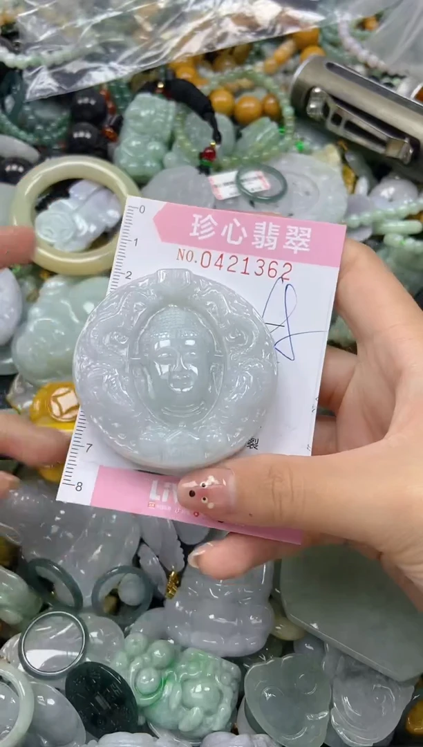 颈饰未镶嵌翡翠闪购0421362