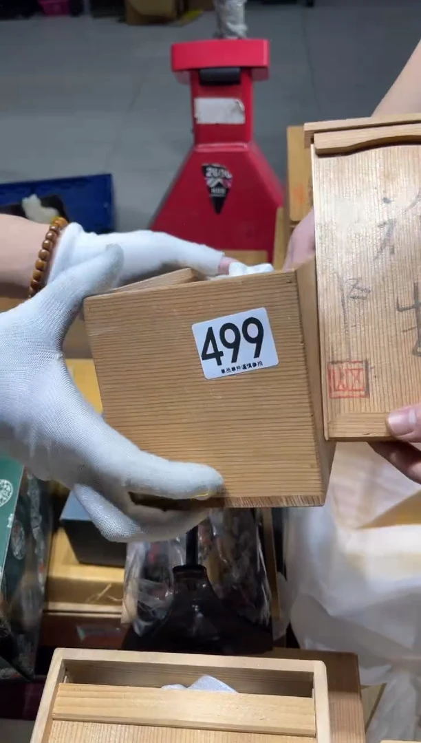 瓷片?****福499.........