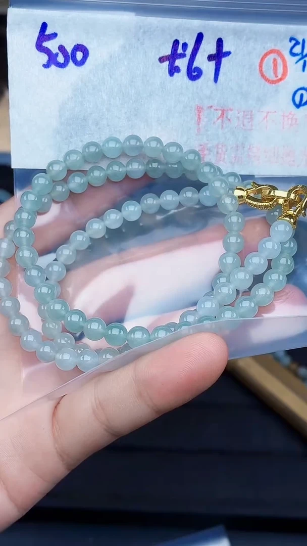 未镶嵌定制翡翠毛货需精细抛光拍一发一（多样性发货）