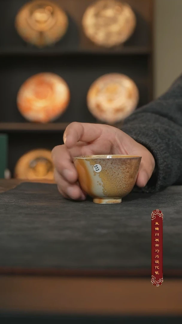 厚山柴烧雪茄落灰敛口杯65ml