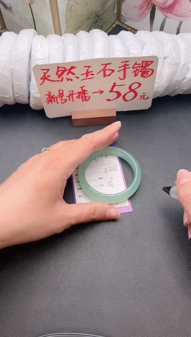 未镶嵌手镯石英质玉C98