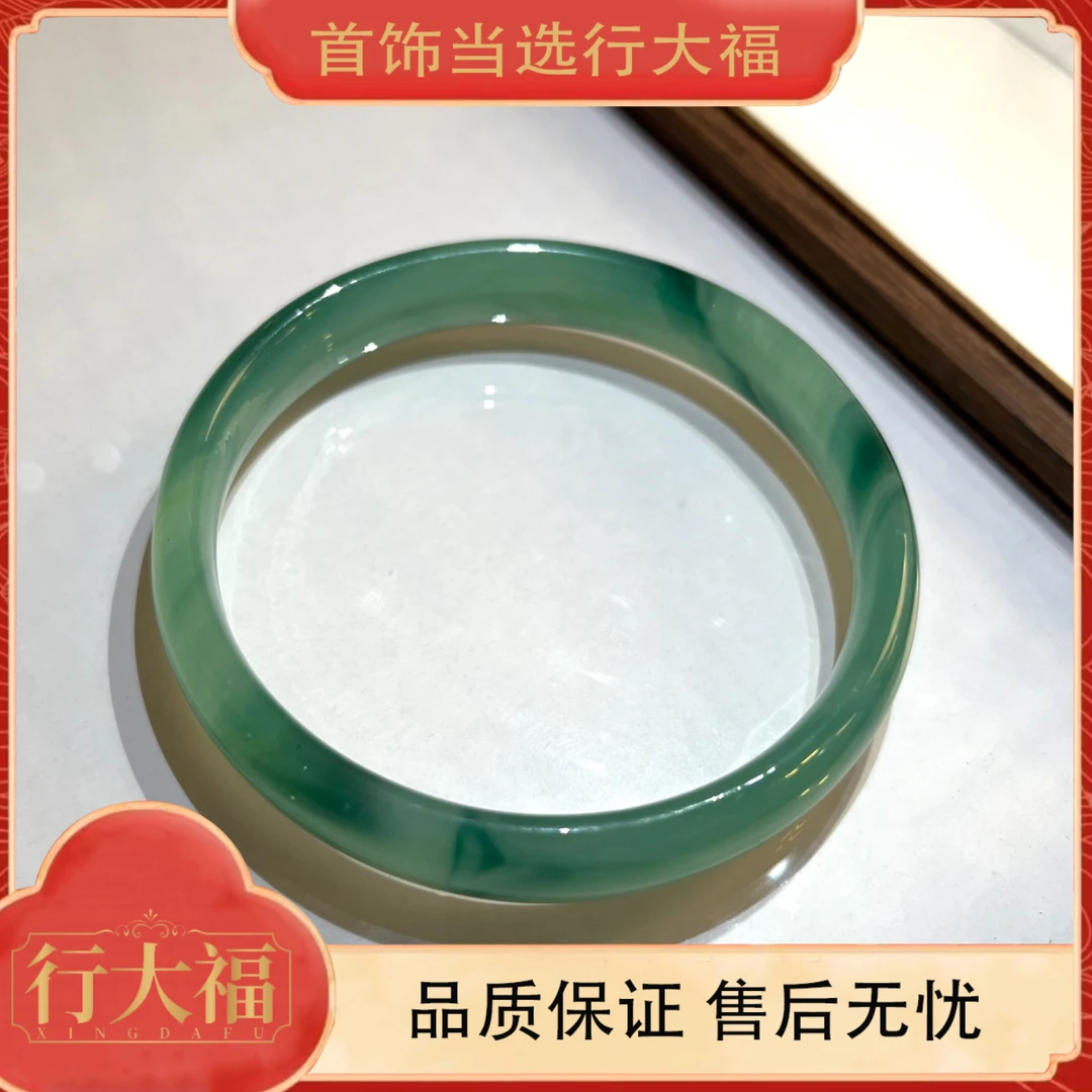 【行大福】 高端灰谷手镯简约时尚大气