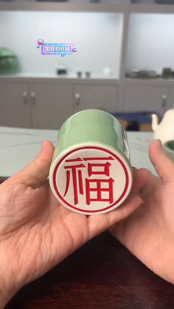 云间青瓷 小米茶器