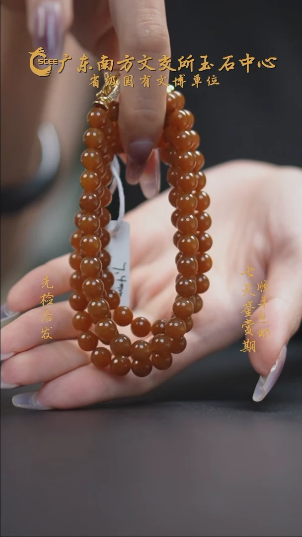 项链未镶嵌和田玉?****刚HC01129项链