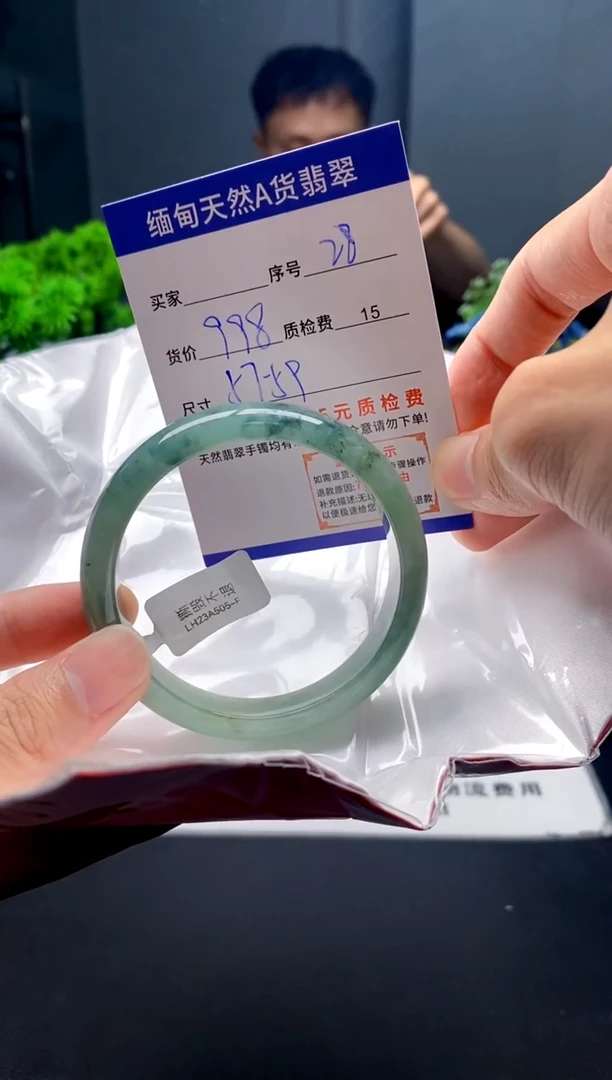 未镶嵌手镯翡翠28缅甸天然A货翡翠需包容瑕疵，介意慎拍