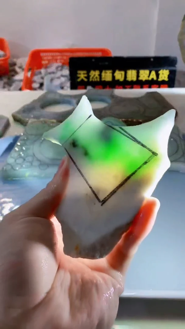 颈饰未镶嵌翡翠缅甸A货翡翠856
