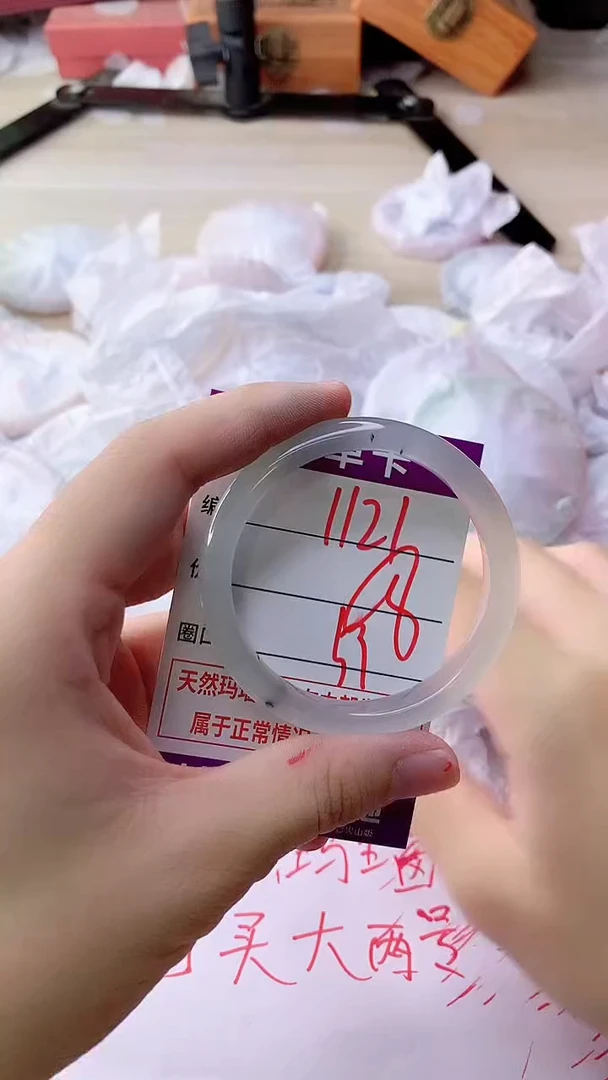 手镯玛瑙/玉髓未镶嵌1121
