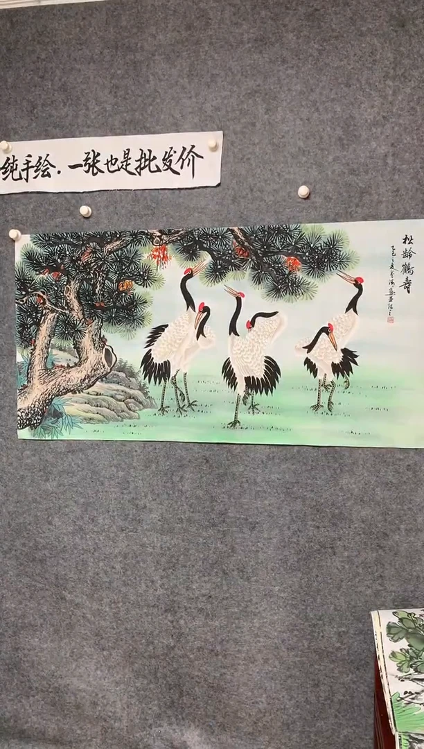 横款精品陈芬清老师画作松鹤延年尺寸136*68