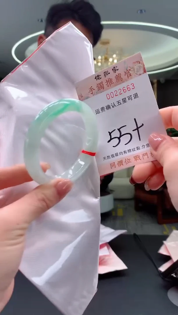 未镶嵌手镯翡翠天然缅甸A货翡翠