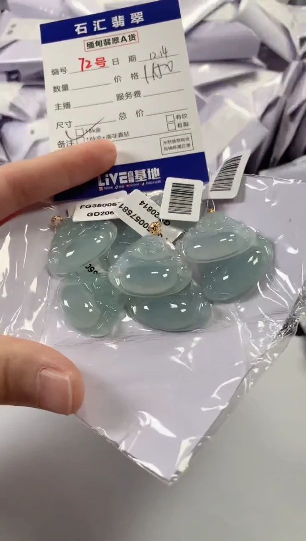 颈饰18K金镶嵌翡翠多样性发货，发一件