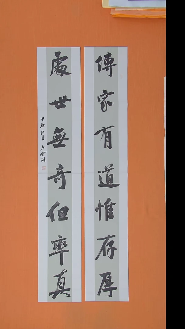 书法唐老师书法纯手写