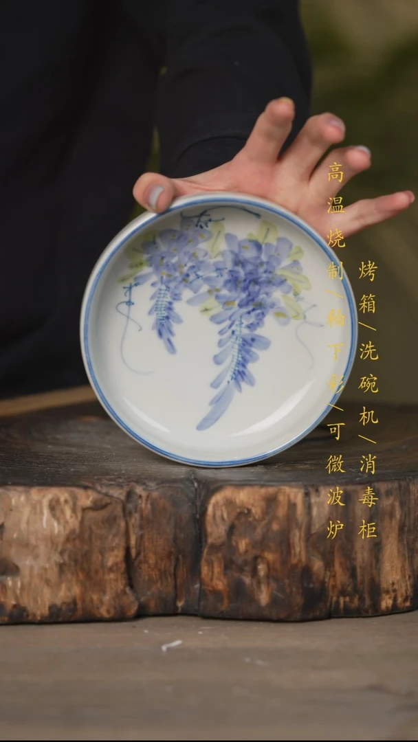 碗景德镇高温釉下彩可微波烤箱洗碗机