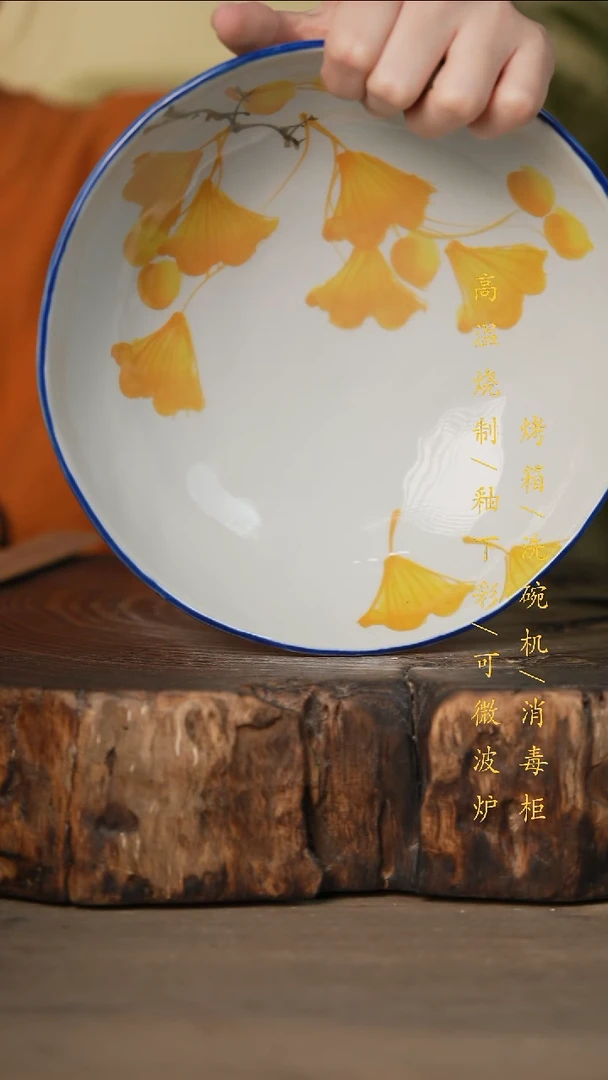 瓷片景德镇高温釉下彩可微波烤箱洗碗机