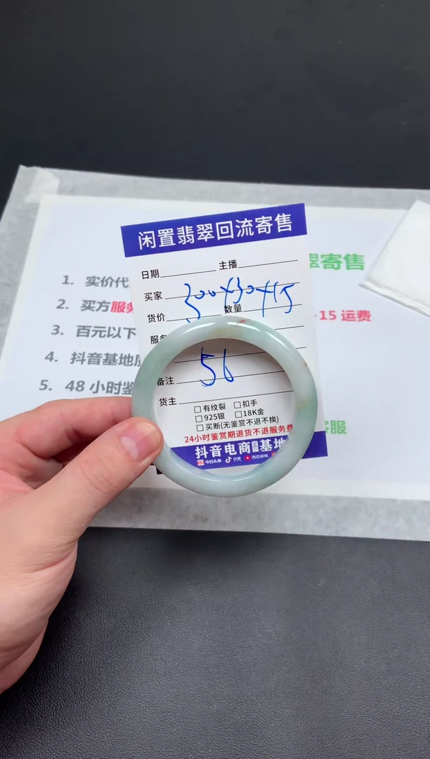 翡翠手镯未镶嵌天然缅甸翡翠A货手镯