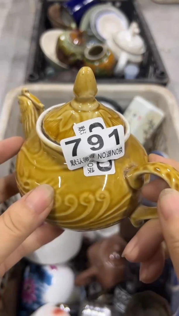 傲*好阿萨斯的791