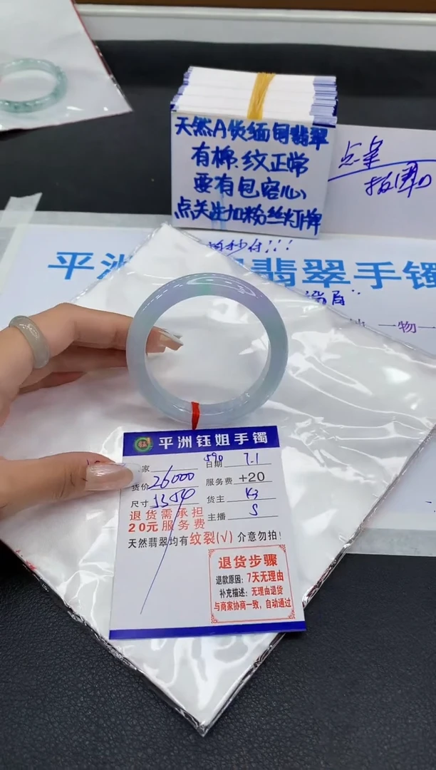 翡翠手镯未镶嵌1111111111