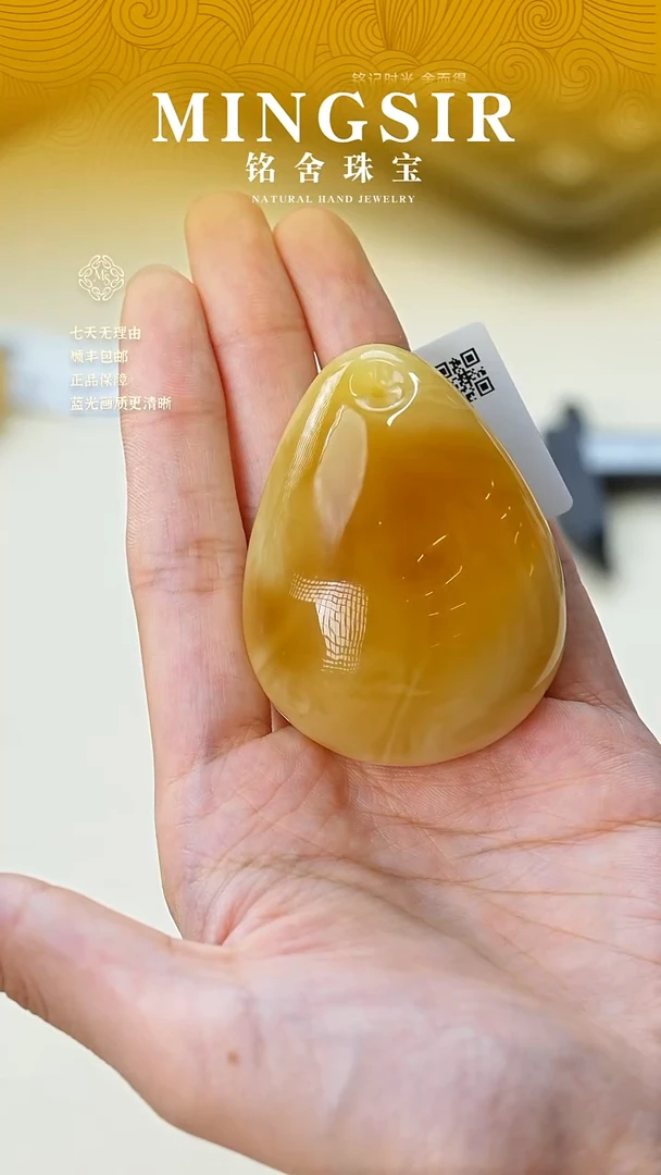未镶嵌颈饰蜜蜡闪82水滴瑕35g+