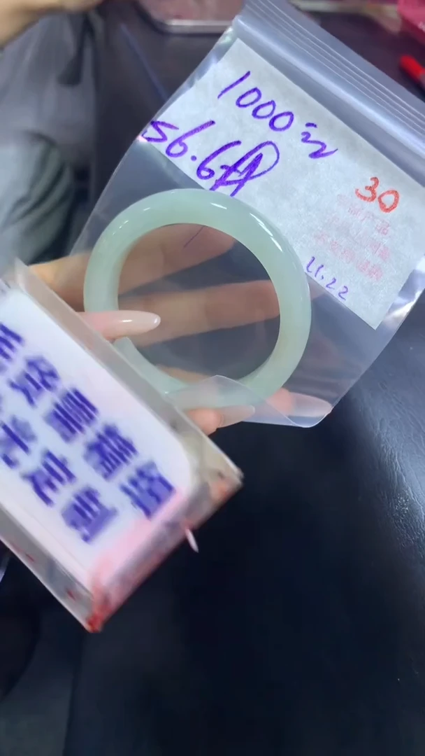 【闪购商品】定制翡翠未镶嵌毛货需精细抛光30+手镯56+1000元