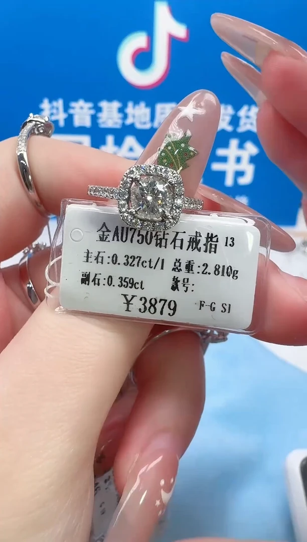 【闪购商品】钻石戒指/指环18K金镶嵌 公主方包
