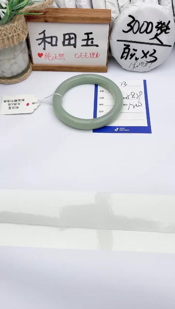 和田玉手镯未镶嵌玉轩阁23