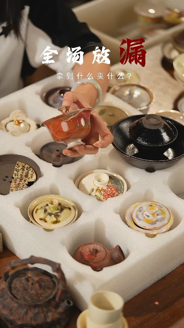 瓷片山居秋暝手工手作@@CJ512