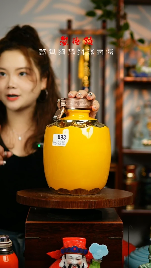 摆件景德镇垚晶陶瓷微瑕5斤693