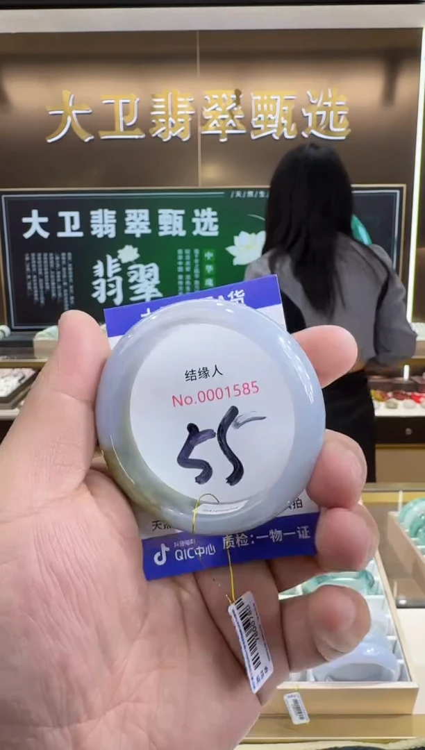 未镶嵌手镯翡翠天然a货缅甸翡翠