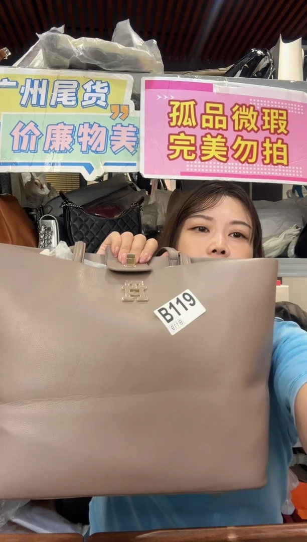 牛皮（革）孤品微瑕119
