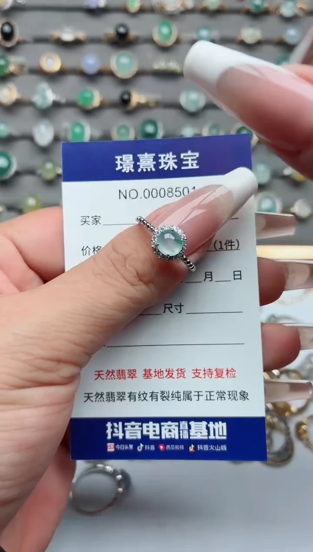 银S925镶嵌戒指翡翠.