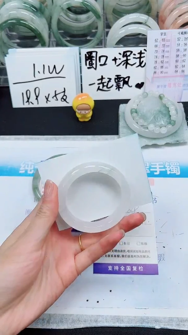 【闪购商品】石英质玉手镯未镶嵌S184-50/51