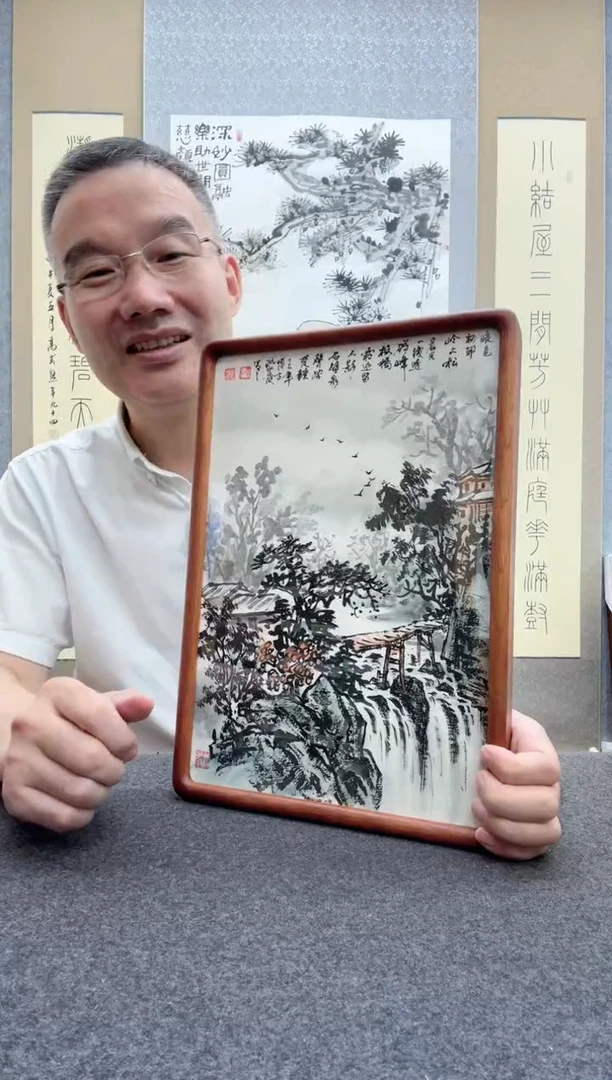 书法洪水发：1954年，
