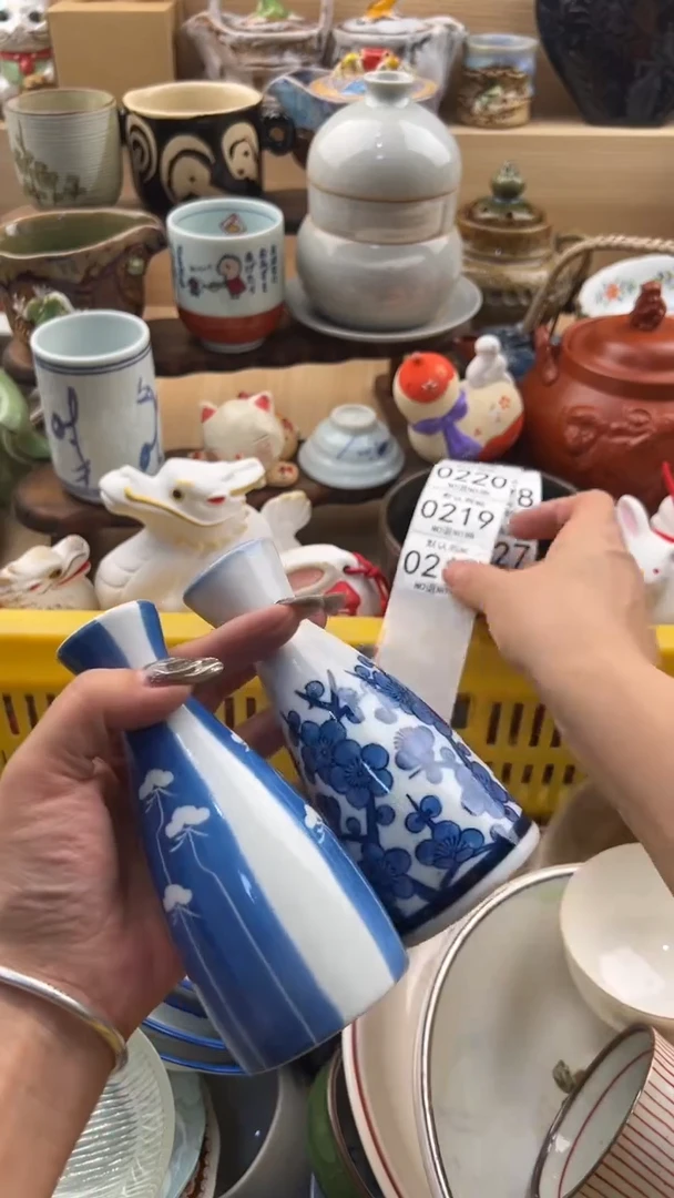 218默认微瑕，满20元包邮