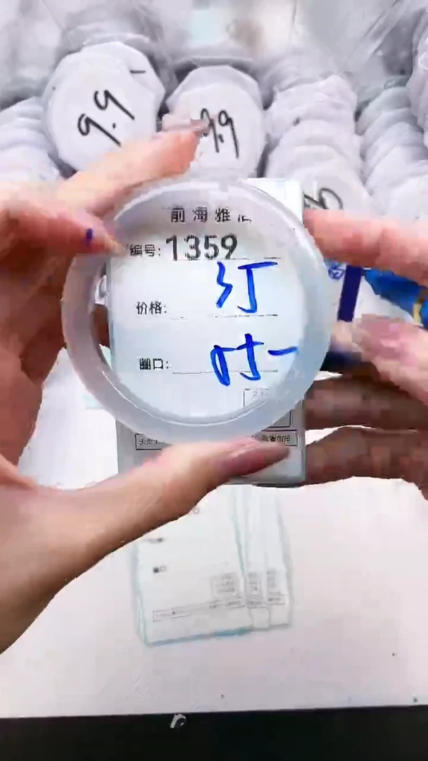 【闪购商品】玛瑙/玉髓手镯未镶嵌1359