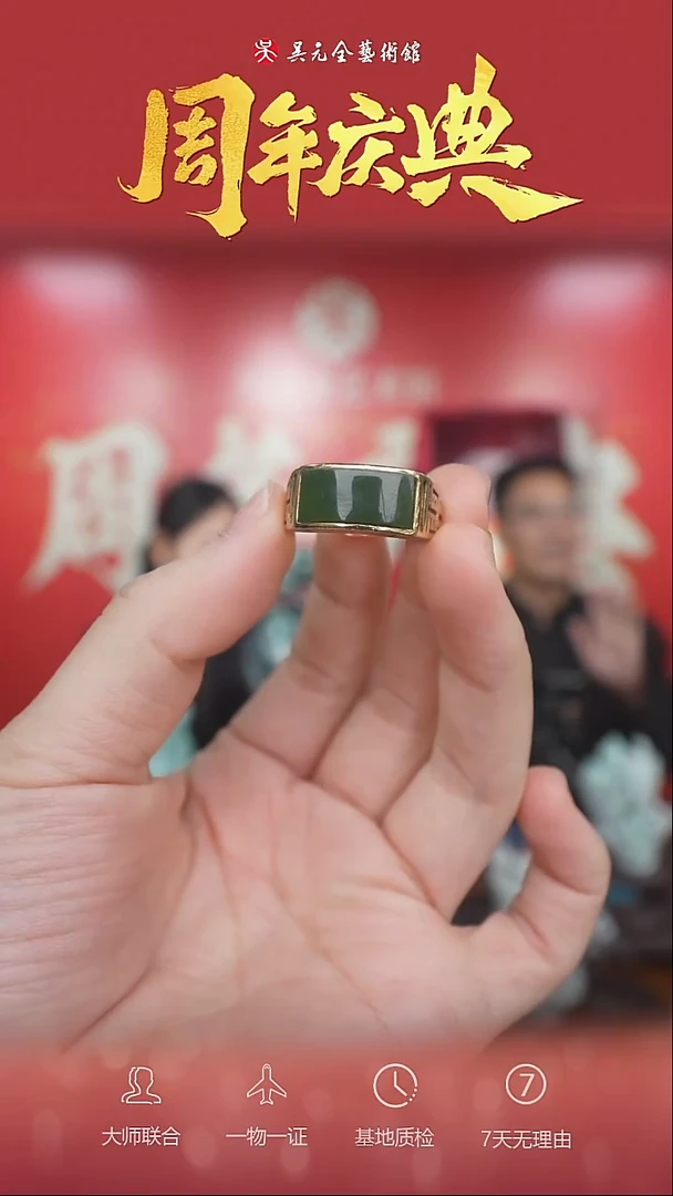 未镶嵌和田玉挂件梦****空1