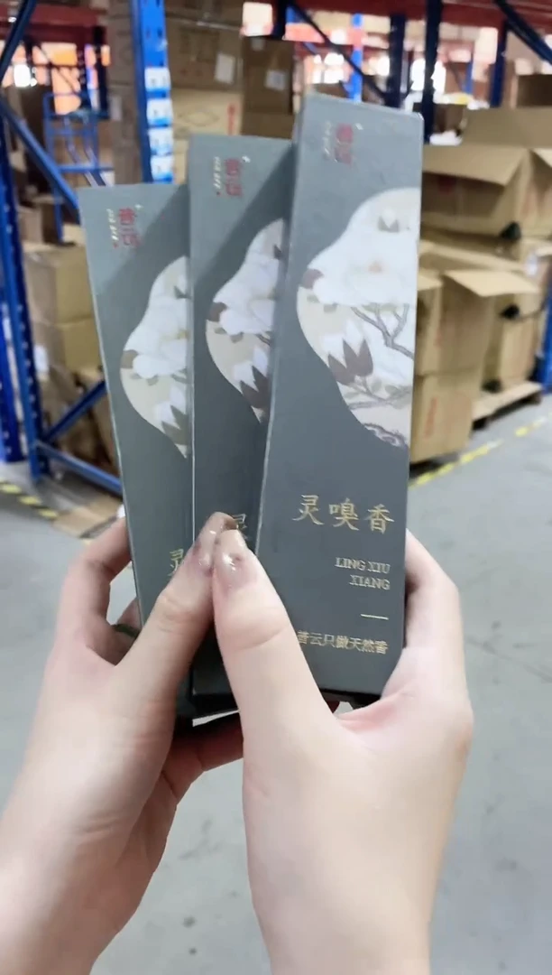 香篆1抖音-灵嗅香30g*3+莲花三宝