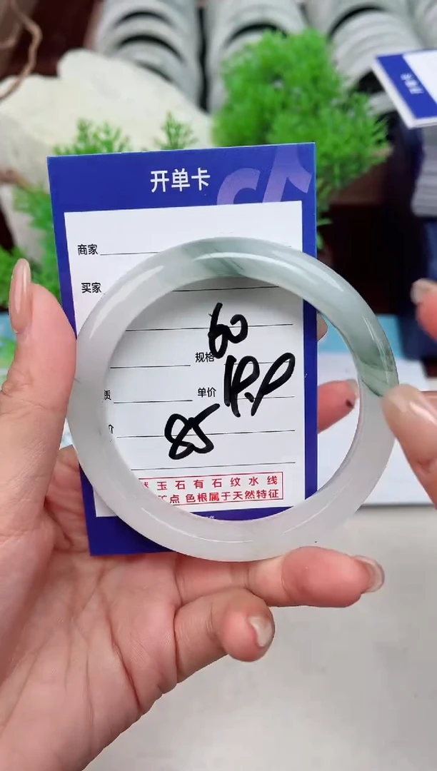 【闪购商品】石英质玉手镯未镶嵌85