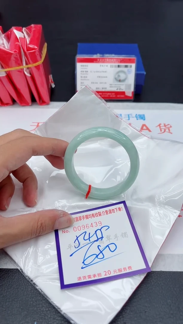 未镶嵌手镯翡翠11111111