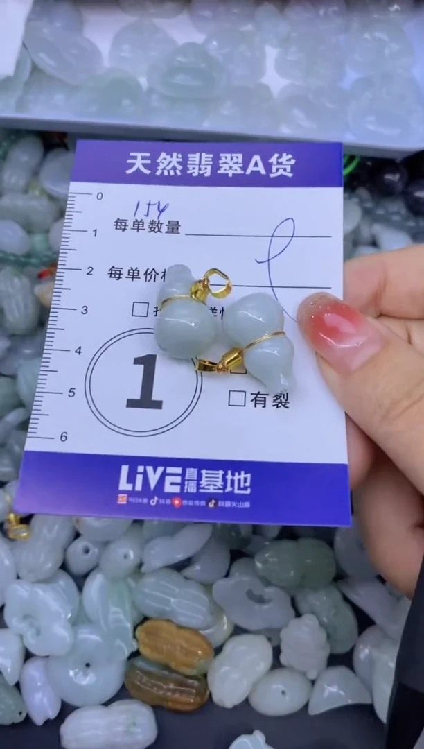 颈饰未镶嵌翡翠天然翡翠A货批量多样性发一件