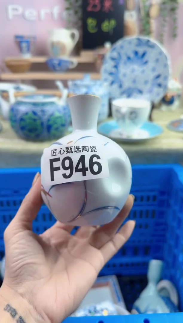 瓷片迎**上       F946