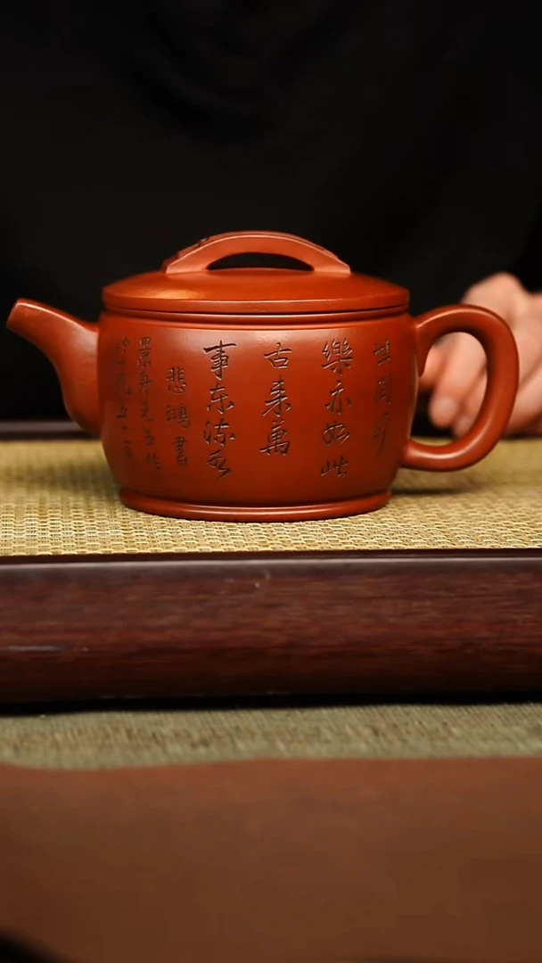 茶壶紫砂宜兴原矿紫砂