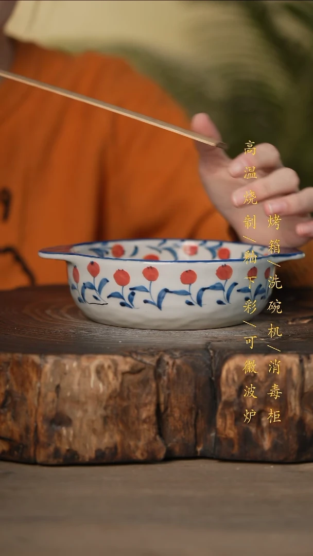 瓷片景德镇高温釉下彩可微波烤箱洗碗机