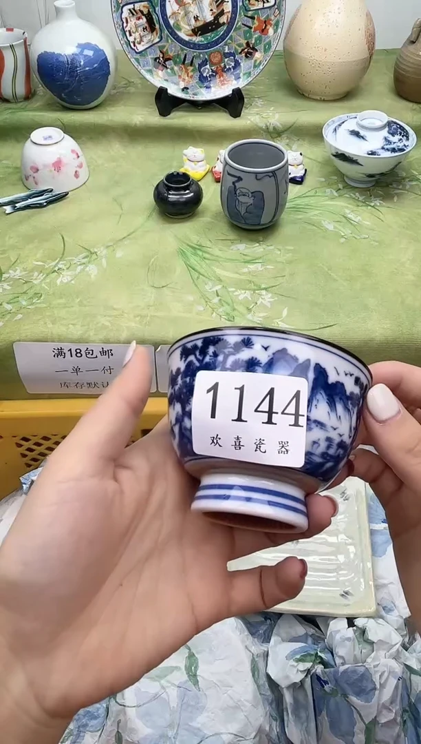 瓷片建****城           1144
