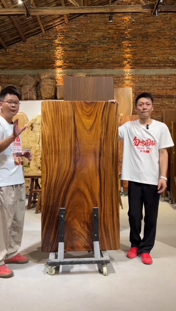 木（非红木类）193*74*6.3