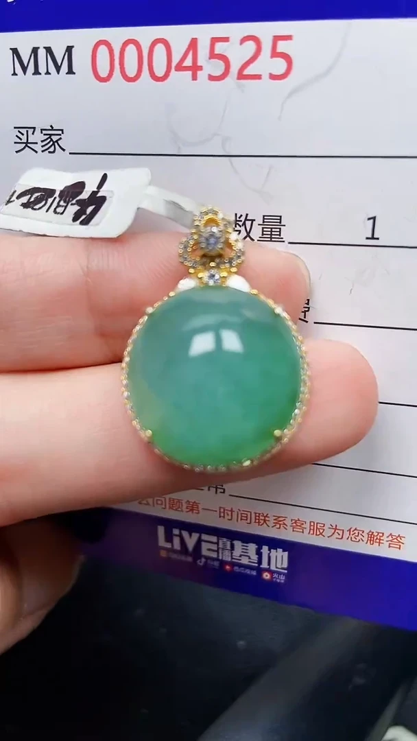 颈饰银S925镶嵌翡翠4525