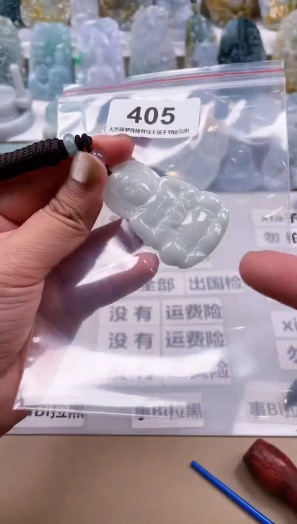 【闪购商品】翡翠颈饰未镶嵌天然缅甸A货翡翠405