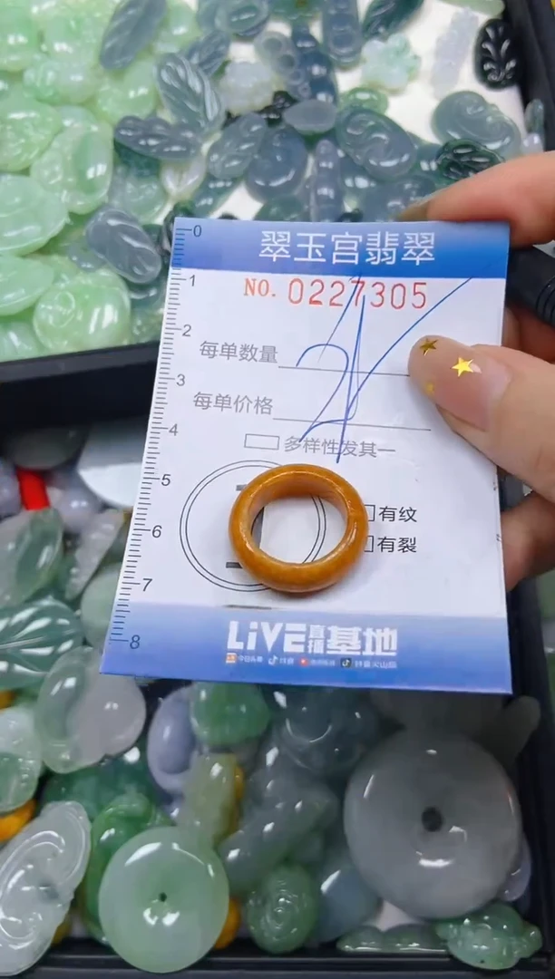 颈饰未镶嵌翡翠闪购C0227305