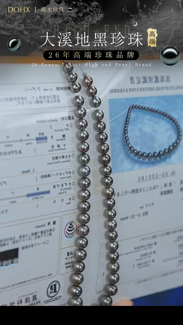 14K金镶嵌项链海水珍珠拉贡8.2-10.9mm/SS-235180